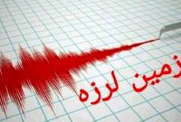 ۳ زلزله پشت سرهم  در شهرستان بهمئی