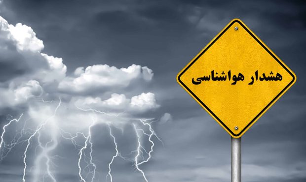 کدام مناطق خوزستانی بارانی می شود؟