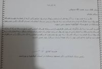 رئیس ستاد دکتر پزشکیان در شهرستان کهگیلویه منصوب شد