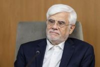 اتمام حجت عارف با مخالفان دولت پزشکیان