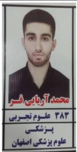 درگذشت نخبه جوان پزشکی بهمئی درگذشت نخبه جوان پزشکی بهمئی