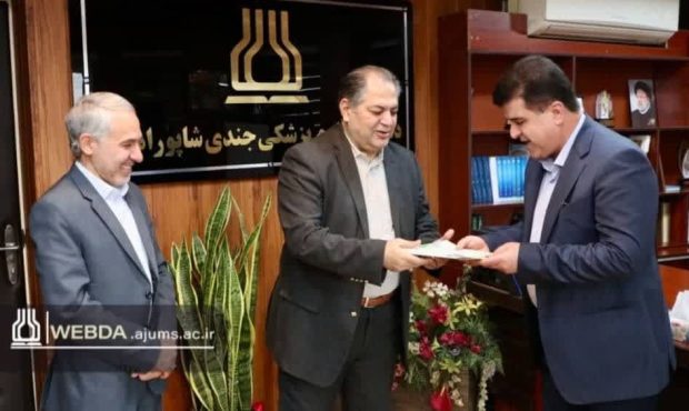 معاون توسعه  و‌مدیریت برنامه ریزی دانشگاه علوم پزشکی جندی شاپور اهواز منصوب شد