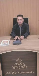 سرپرست بهسازی و اماکن و تاسیسات نفت و گاز آغاجاری منصوب شد سرپرست بهسازی و اماکن و تاسیسات نفت و گاز آغاجاری منصوب شد