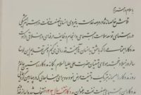 یک بهمئی مددکار اجتماعی برتر صنعت نفت شد