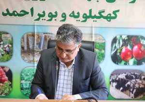 فرماندار بویراحمد منصوب شد