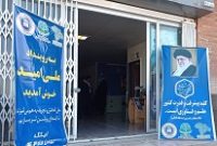 همایش ایده‌های نوآورانه و فناورانه در بهمئی برگزار شد