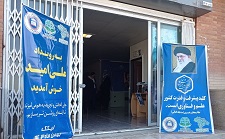 همایش ایدههای نوآورانه و فناورانه در بهمئی برگزار شد همایش ایدههای نوآورانه و فناورانه در بهمئی برگزار شد