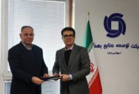 یک کهگیلویه وبویراحمدی مدیرعامل شرکت آلی شیمی قم  شد