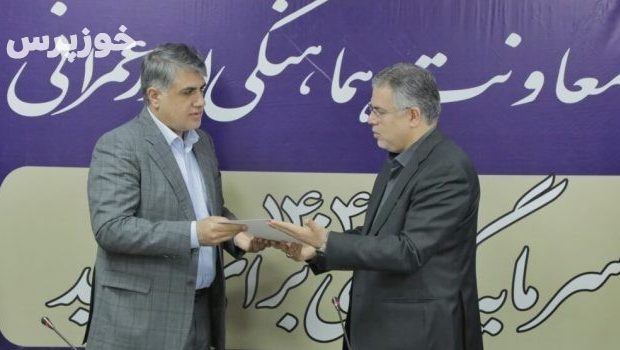 مدیر کل امور شهری و شوراهای استانداری خوزستان منصوب شد