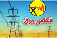 چالش قطعی برق برای شهروندان خوزستان