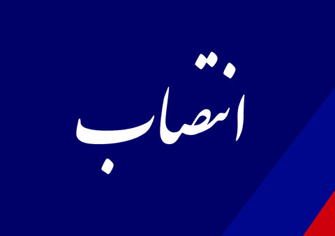 انتصاب بخشداران علاء در صیدون و دارخوین در شادگان انتصاب بخشداران علاء در صیدون و دارخوین در شادگان