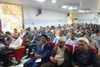 نشست تخصصی قرارگاه پیشرفت منطقهای حضرت ولیعصر (عج) در بهمئی نشست تخصصی قرارگاه پیشرفت منطقهای حضرت ولیعصر (عج) در بهمئی