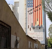 روزنامه اعتماد : به این ۲۰ دلیل ؛ مرگ بر آمریکا