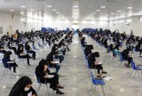 شرکت بیش از ۳۵ هزار داوطلب خوزستانی در آزمون استخدامی آموزش و پرورش
