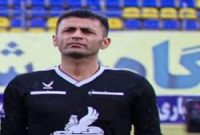 انتخاب فرزند بهمئی برای داوری در لیگ برتر فوتبال ایران