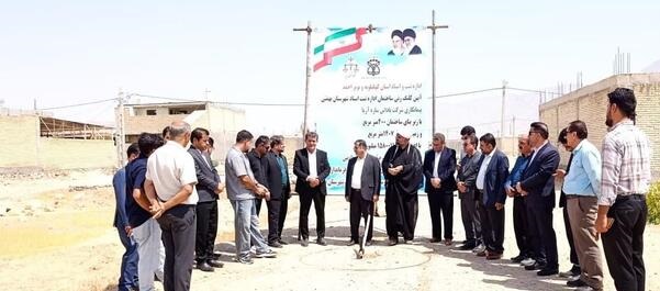 کلنگ زنی احداث اداره ثبت و اسناد و املاک شهرستان بهمئی