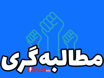 استقلال  و منفک شده حوزه انتخابیه شهرستان بهمئی استقلال  و منفک شده حوزه انتخابیه شهرستان بهمئی