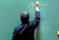 فوق‌العاده‌ها فقط برای برخی کارکنان دولت؛ سر معلمان بی کلاه ماند/ معیشت معلمان را دریابید