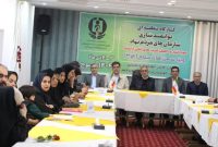 کارگاه منطقه‌ای توانمندسازی سازمان‌های مردم‌نهاد حوزه کنترل و کاهش آسیب‌های اجتماعی ناشی از اعتیاد