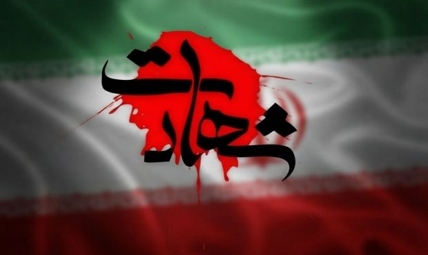 یک شهید و چهار مجروح در پی تهاجم هوایی دشمن آمریکایی به ماهشهر