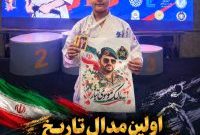 درخشش نونهال بهمئی در مسابقات ملی کاراته/رکورد شکنی برای اولین بار در تاریخ کاراته کهگیلویه وبویراحمد/کریم نژاد مقام سوم را دشت کرد